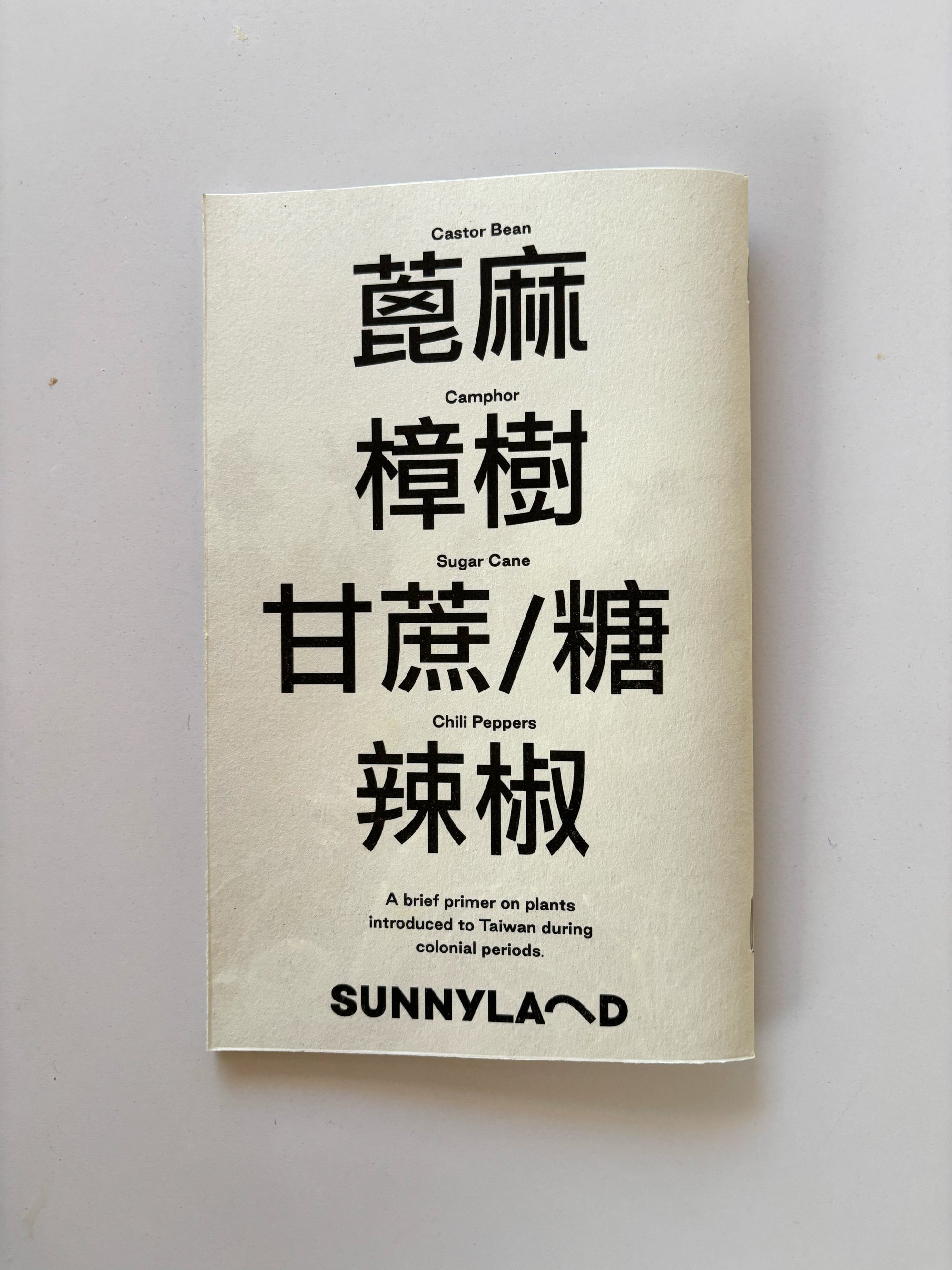 Colonization and Plants Vol. One Preorder